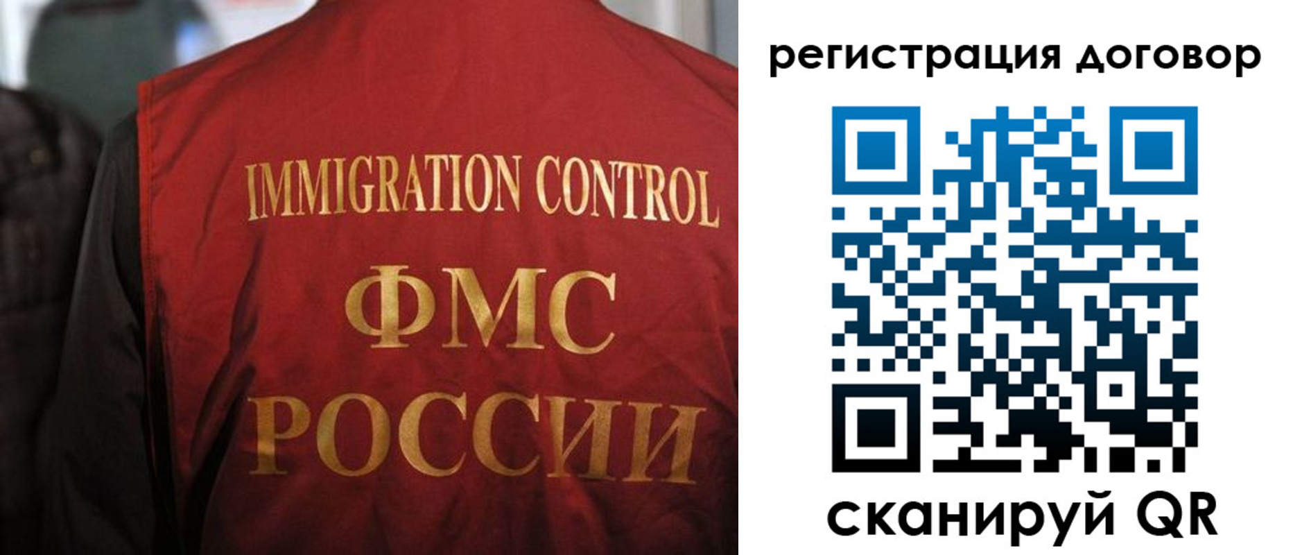прописка иностранных граждан в Тейково