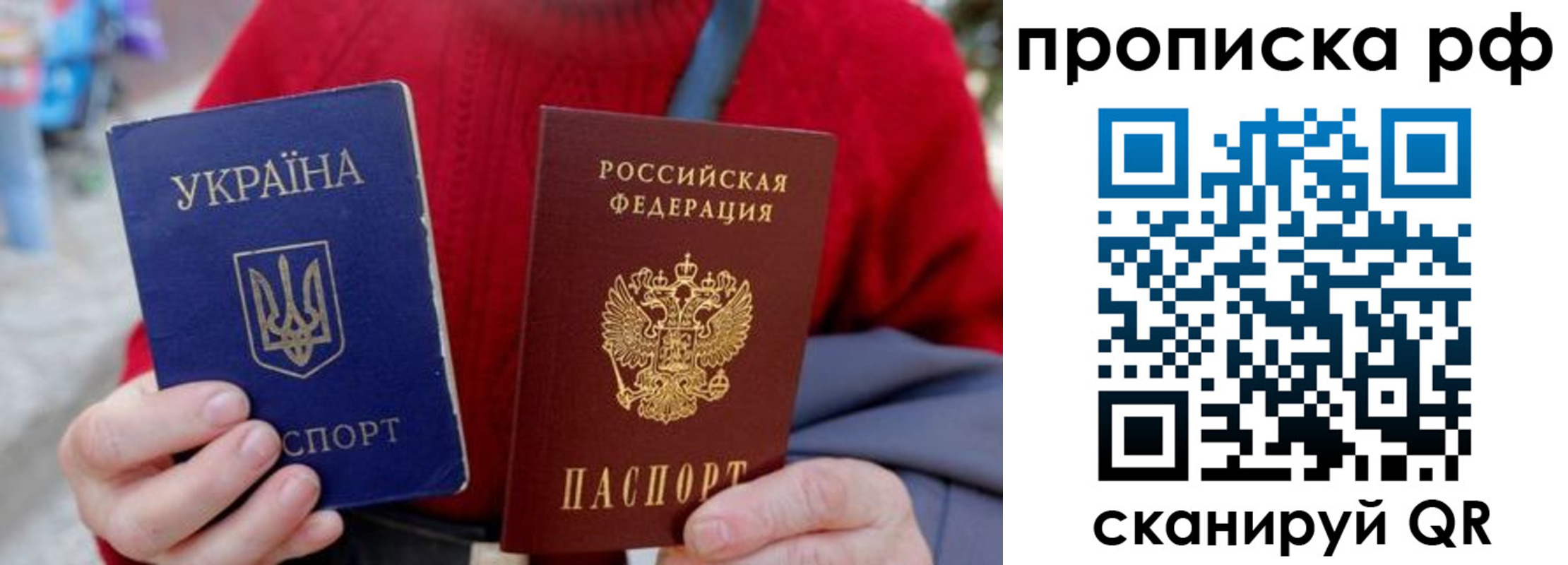 где прописаться в Тейково