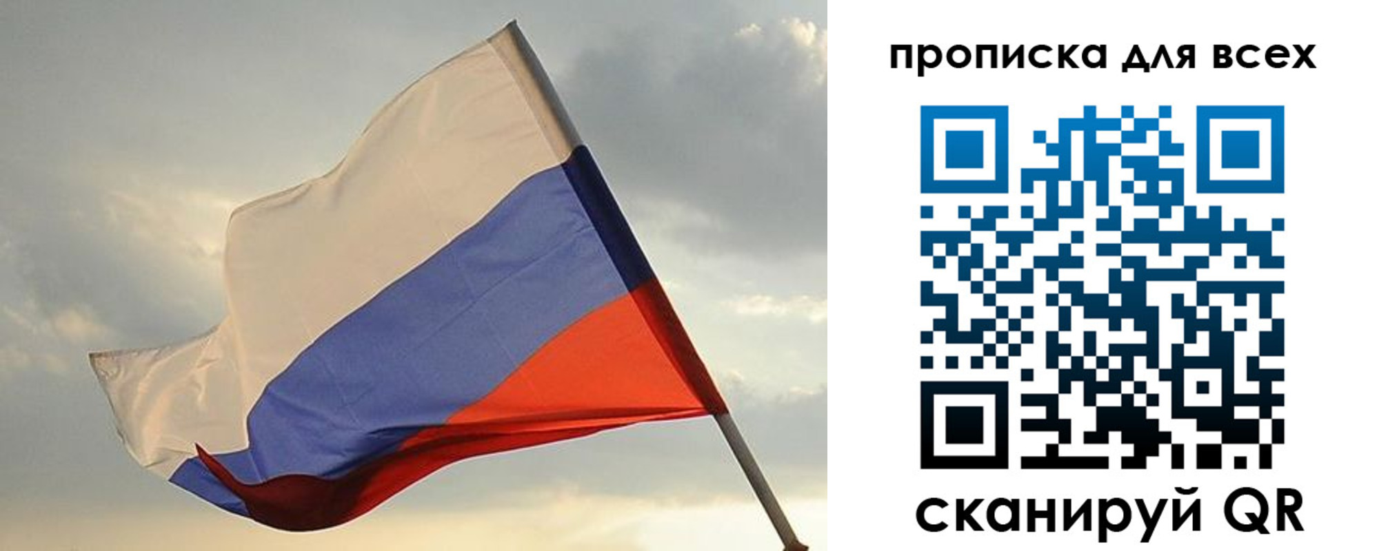 прописка в квартире в Тейково