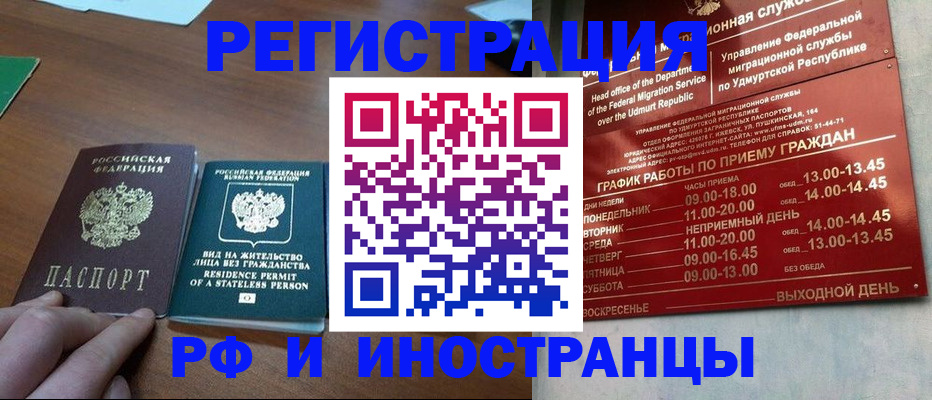 регистрация для школы в Тейково