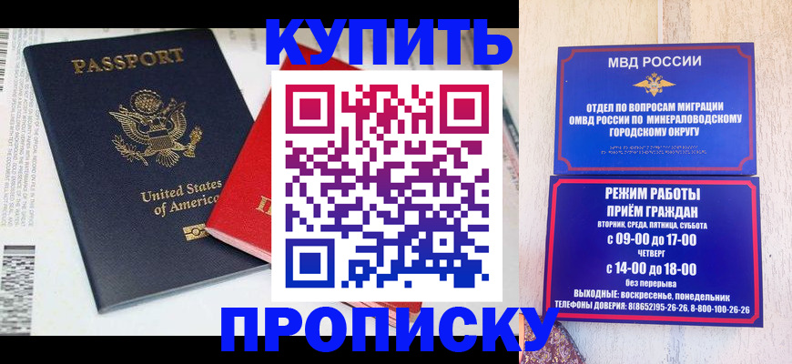 где прописаться в Тейково