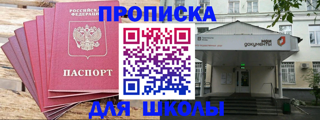 временная регистрация поиск в Тейково