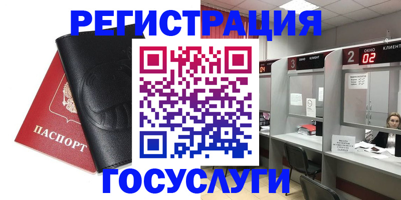 временная регистрация гарантия в Тейково